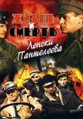 Алексей Барабаш, Анатолий Артёмов, Александр