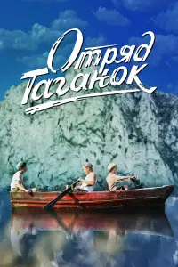 Ильдар Биккулов, Руслан