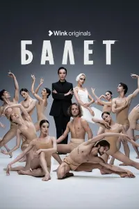 Алла Сигалова, Маруся Фомина, Игорь Гордин, Фёдор