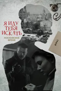 Софья Хилькова, Пётр Рыков, Анна Попова,
