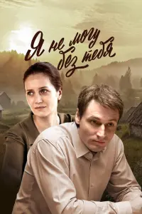 Марат Башаров, Ирина Пегова, Виктория Исакова,