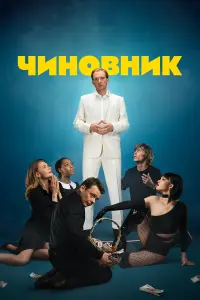 Павел Майков, Андрей Бурковский, Любовь