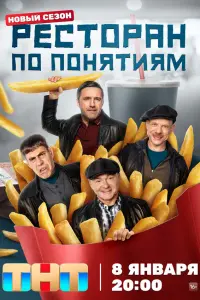 Владимир Вдовиченков, Дмитрий Дюжев, Владимир
