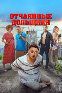 Михаил Трухин, Максим