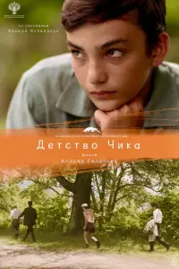Давид Цулукия Батраз Засеев, Милана Ломия,