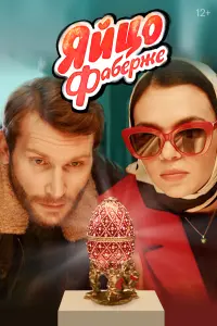 Николай Наумов, Максим