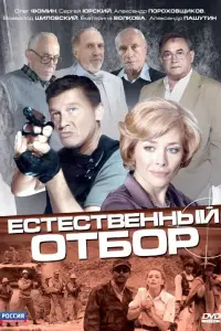 Сергей Юрский, Михаил