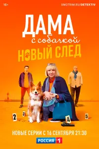Елена Яковлева, Александр Балуев, Сергей