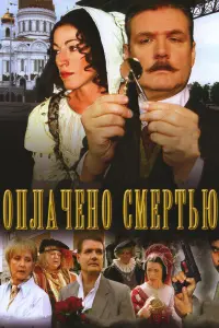 Владимир Симонов, Алёна Хмельницкая, Ада