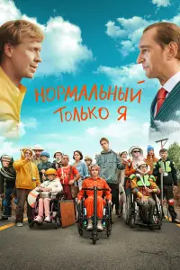 Антон Богданов, Ольга Лерман, Константин