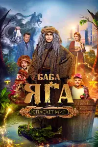 Людмила Артемьева, Глафира Тарханова, Олеся