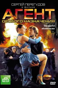 Сергей Перегудов, Владимир Матвеев, Михаил