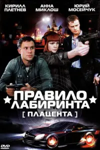 Кирилл Сафонов, Сергей