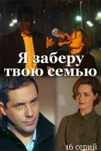 Анна Миклош, Александр