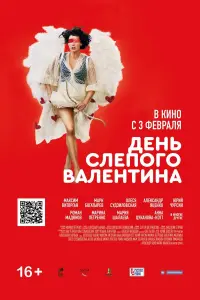 Максим Виторган, Марк