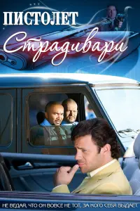 Алексей Горбунов, Екатерина Маликова, Артём
