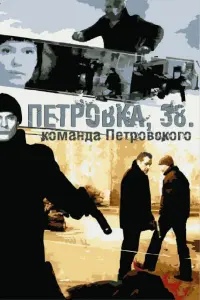 Александр Макогон, Дарья