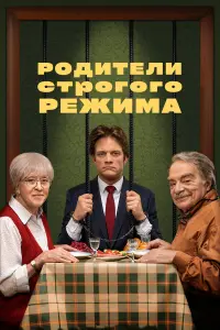 Алиса Фрейндлих, Александр