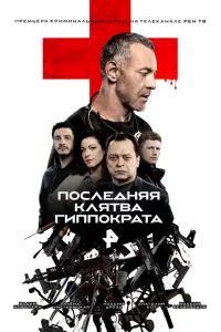 Максим Дрозд, Максим