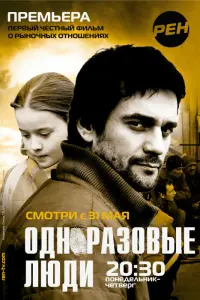 Валерий Афанасьев, Дмитрий Миллер, Константин