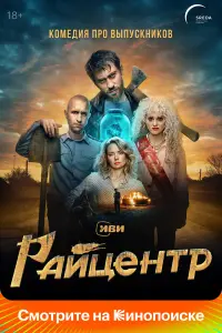 Кристина Асмус, Карина
