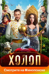 Аглая Тарасова, Милош