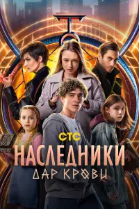Маша Кошина, Артём Кошман, Полина Айнутдинова,