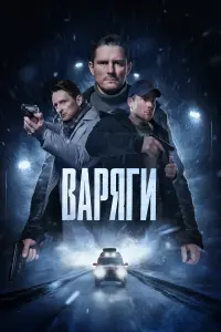 Дмитрий Паламарчук, Макар Запорожский, Павел