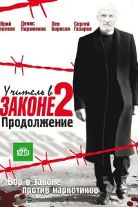 Юрий Беляев, Денис Парамонов, Кристина Бабушкина,
