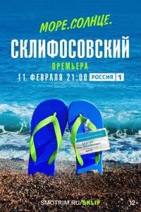 Максим Аверин, Мария Куликова, Константин