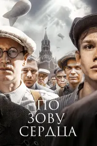 Андрей Некрасов, Владислав Миллер, Эюб Фараджев,