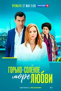 Татьяна Чердынцева, Иван Жидков, Евгений Писарев,