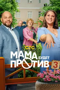 Сергей Ершов, Роман