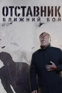 Борис Галкин, Кирилл Полухин, Юлия Рудина, Юрий