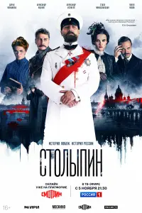 Александр Устюгов, Александр