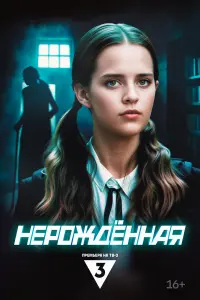 Маргарита Дьяченкова, Алексей