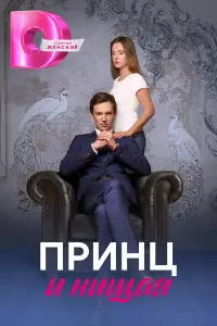 Орит Блейзер, Нил Кропалов, Максим Брагинец,