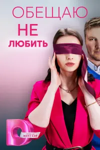 Ольга Михайлова, Сергей