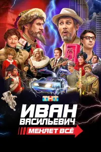 Тимур Батрутдинов, Демис