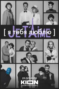 Сергей Бурунов, Валерия, Леонид Агутин, Анжелика