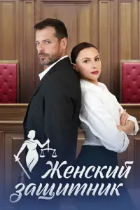 Ольга Бобкова, Алексей Вакулов, Вячеслав Кулаков,