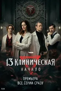 Ирина Старшенбаум, Сергей