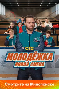 Влад Канопка, Владимир