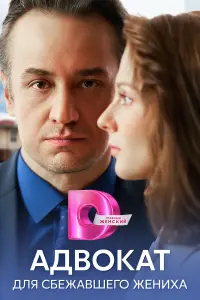 Екатерина Симаходская, Кирилл Жандаров, Екатерина