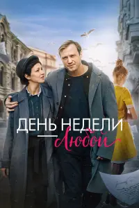 Евгения Крегжде, Михаил Тройник, Дарья Квасова,