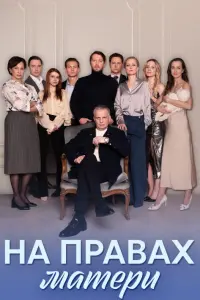Елена Лагута, Илья Акинтьев, Игорь Филиппов,