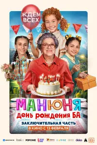 Екатерина Темнова, Карина Кагра, Карина