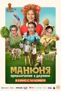 Екатерина Темнова, Карина Кагра, Карина