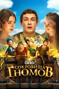 Никита Кологривый, Анастасия Уколова, Алиса