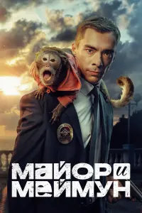 Егор Долгополов, Чита,